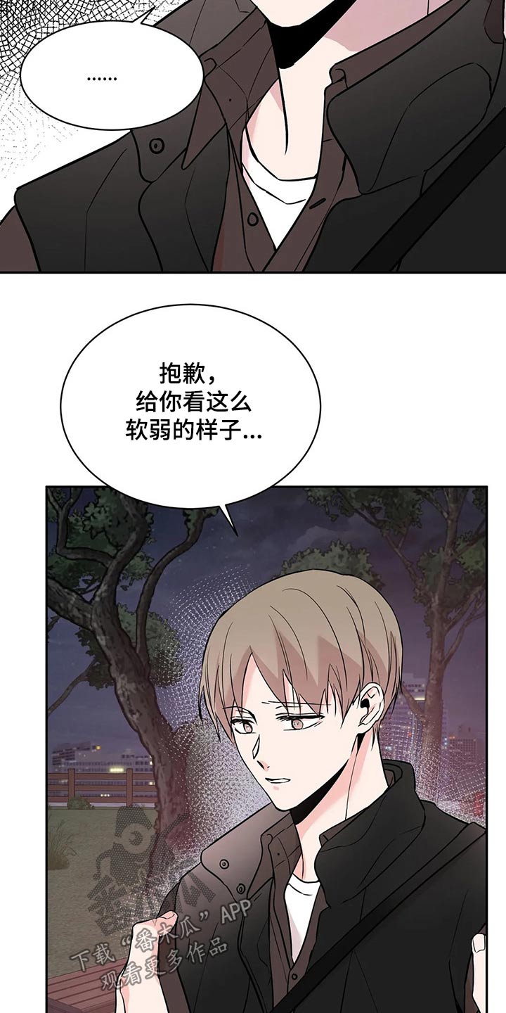 第46章：什么情况26
