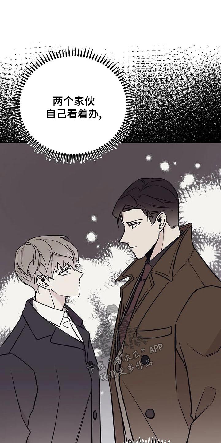 第63章：吩咐14