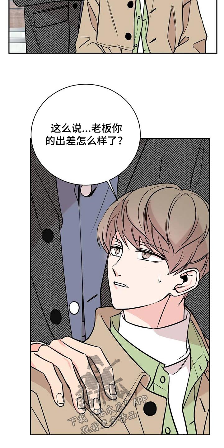 第92章：代价9