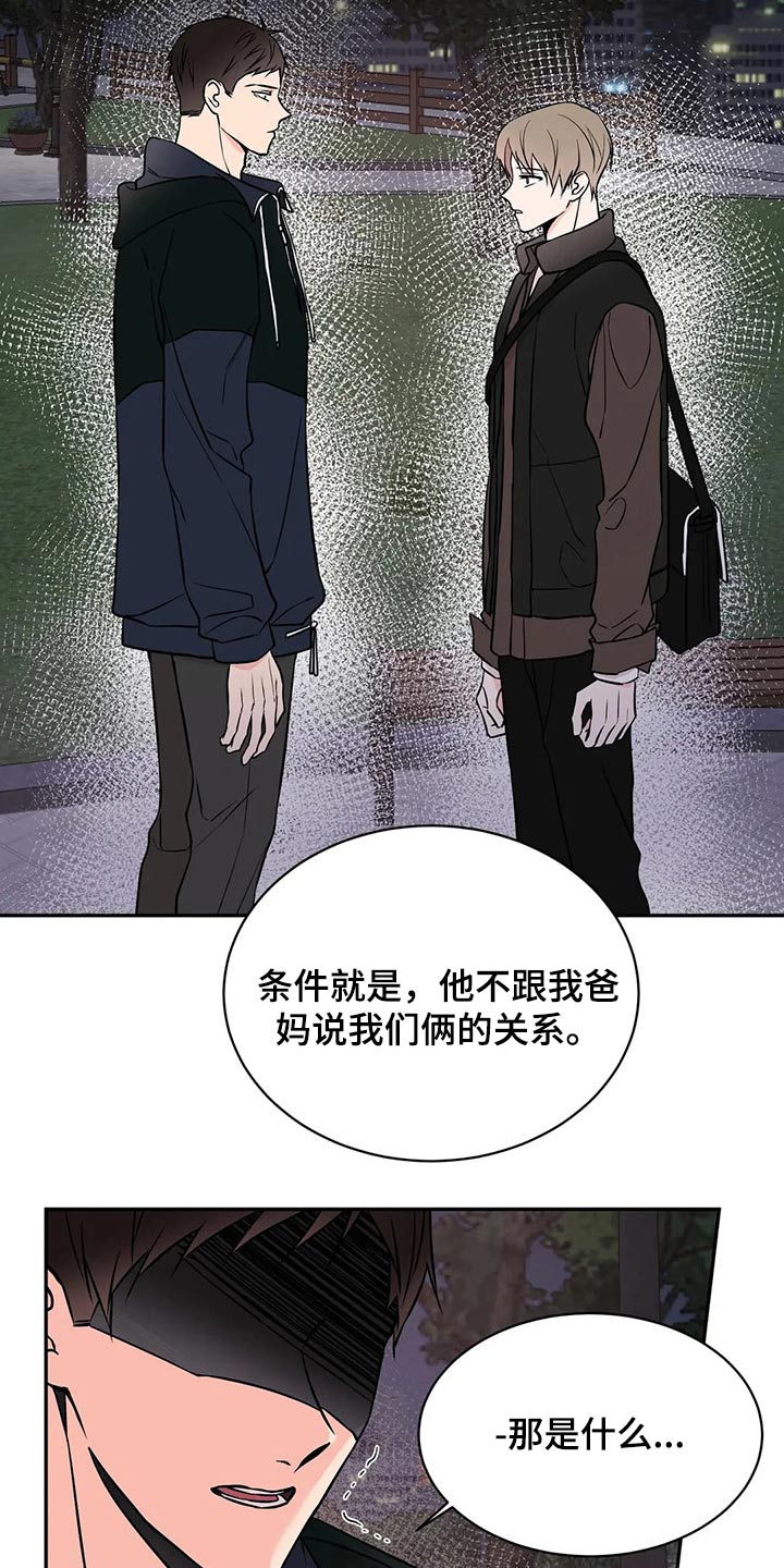 第47章：对不起7