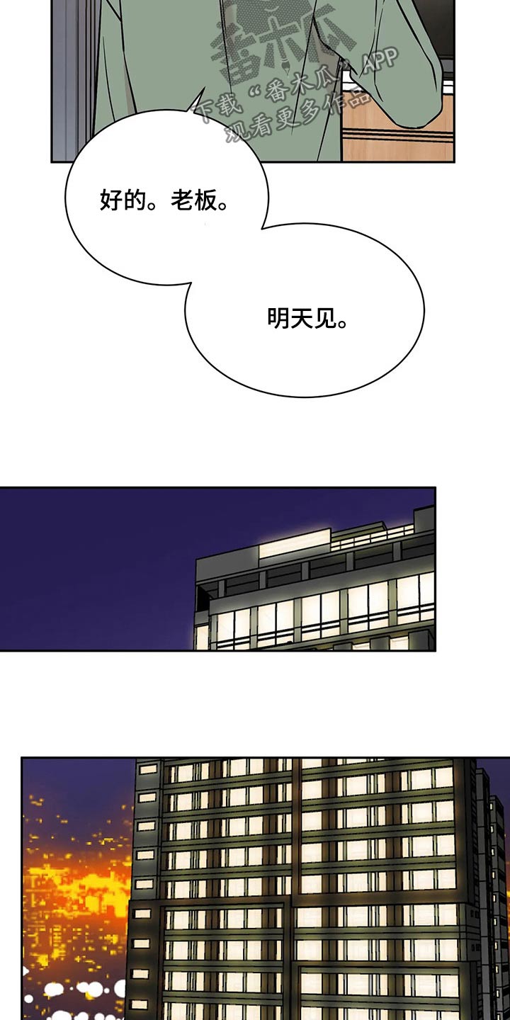 第57章：突然9
