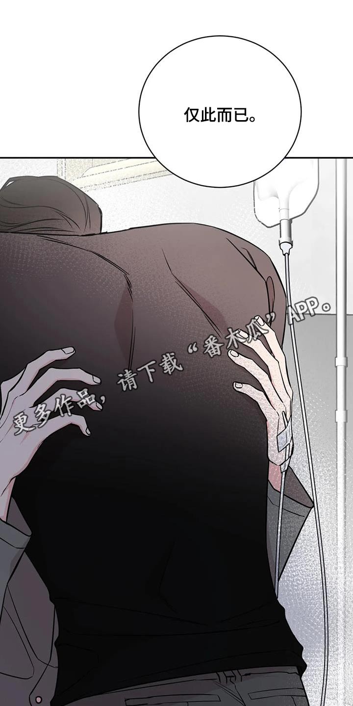 第87章：到此为止吧27