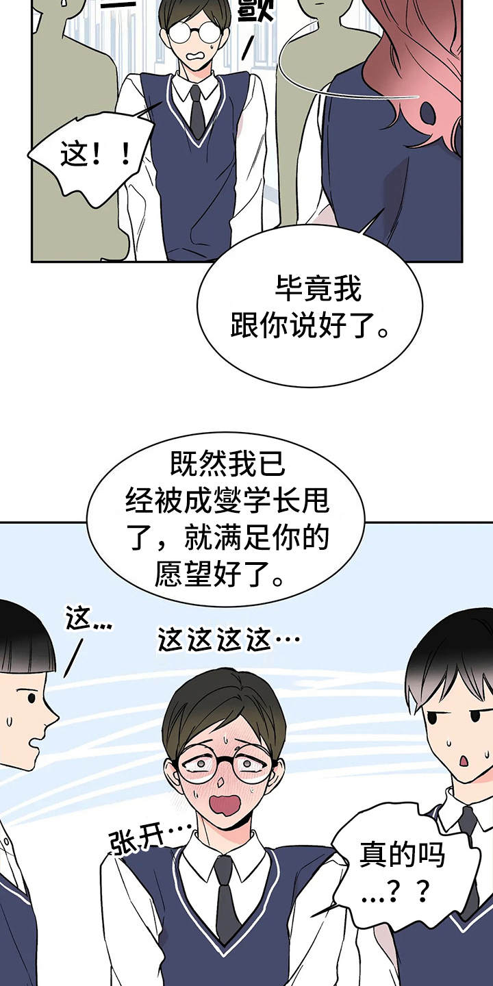 第17章：拒绝13