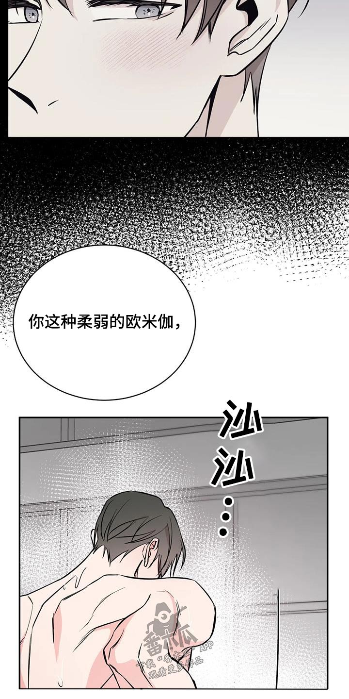 第83章：记忆10
