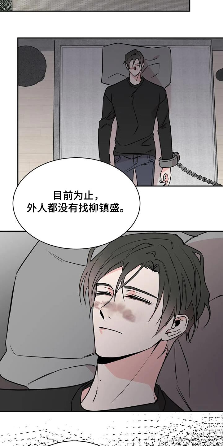 第85章：拖延11