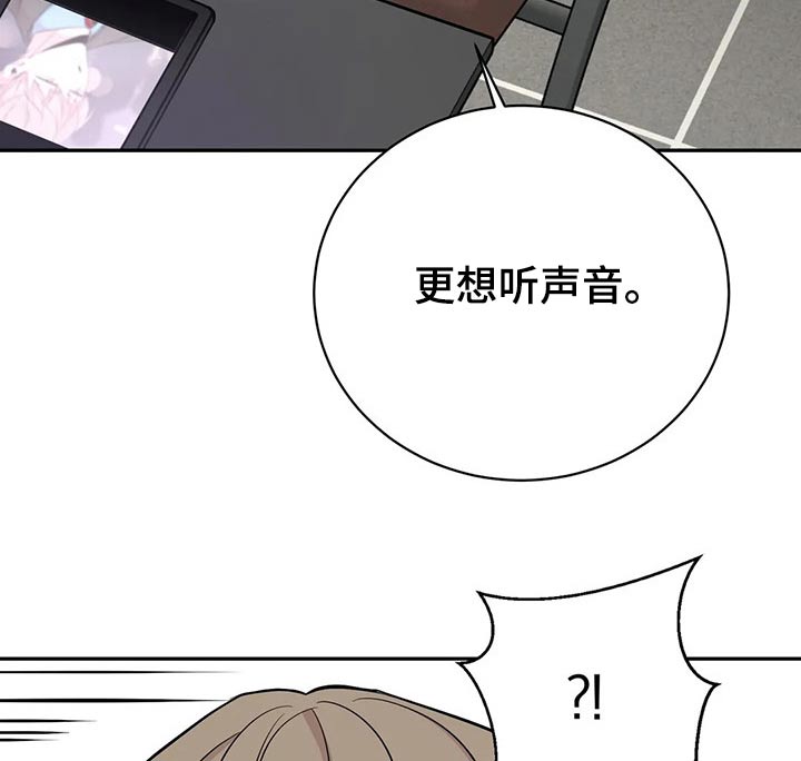 第57章：突然6