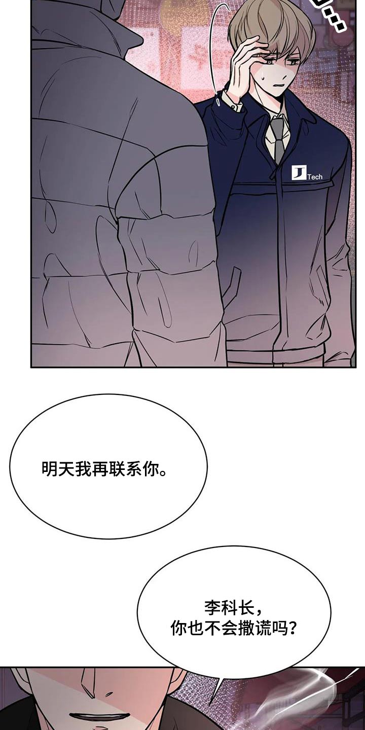 第74章：难道6