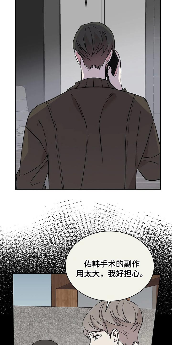 第27章：道谢25