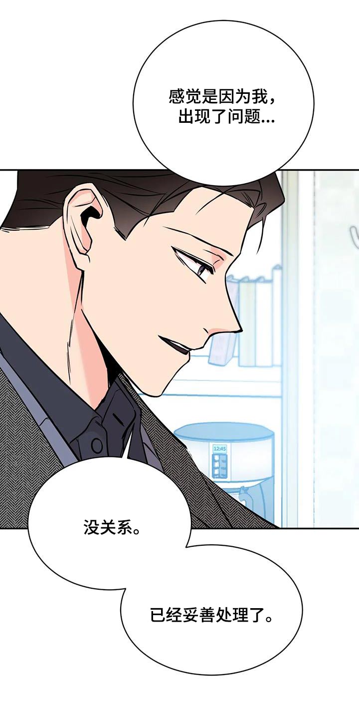 第92章：代价10
