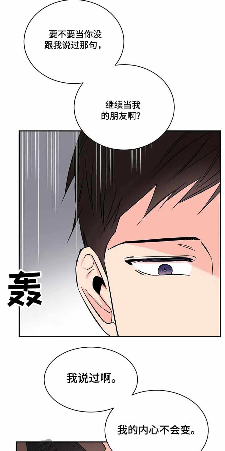 第35章：因素22