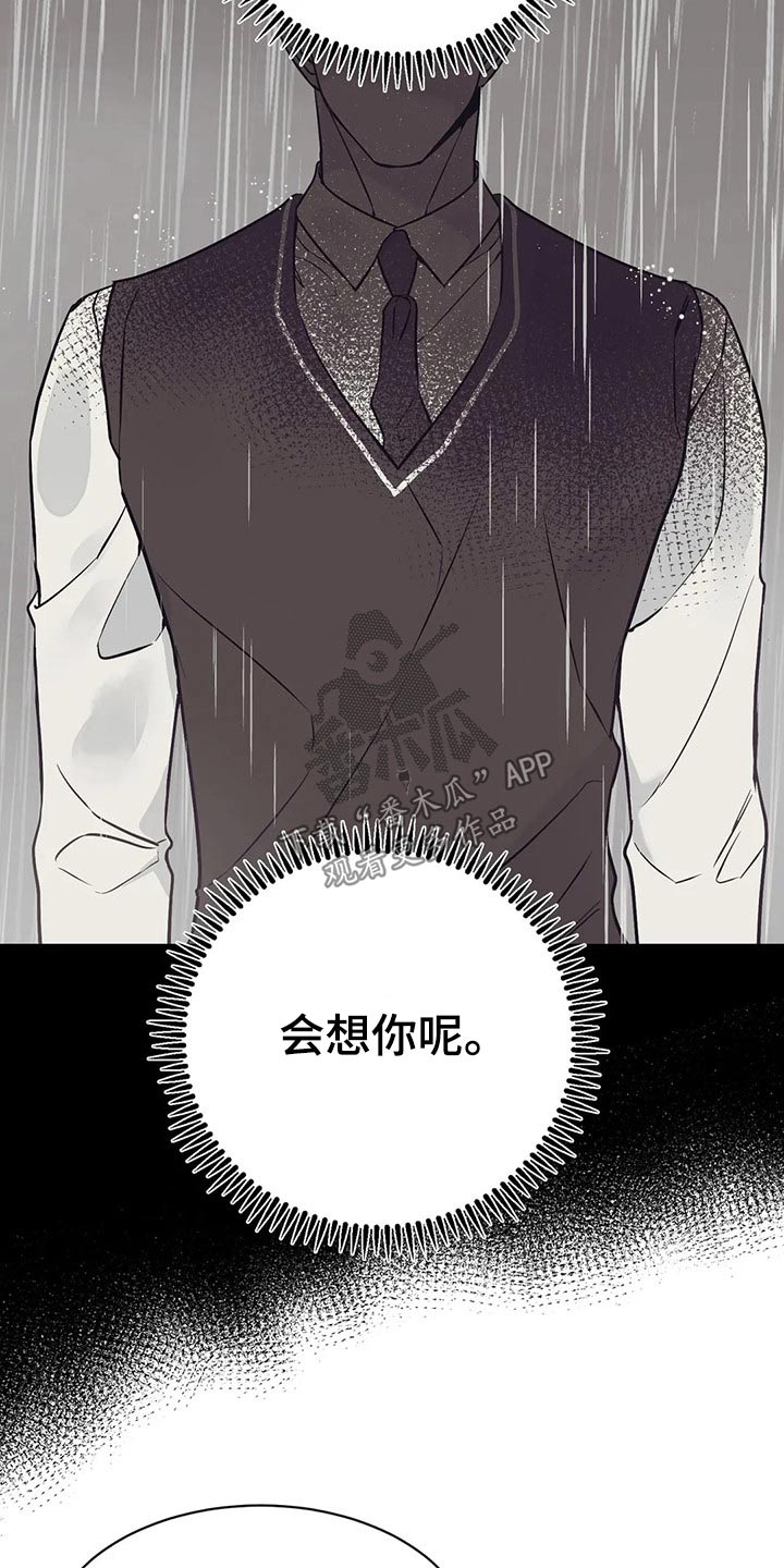第53章：决心14