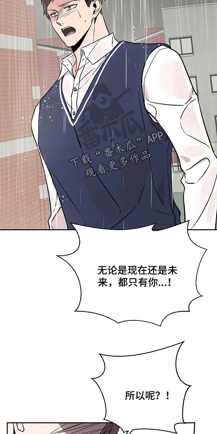 第48章：分手吧13