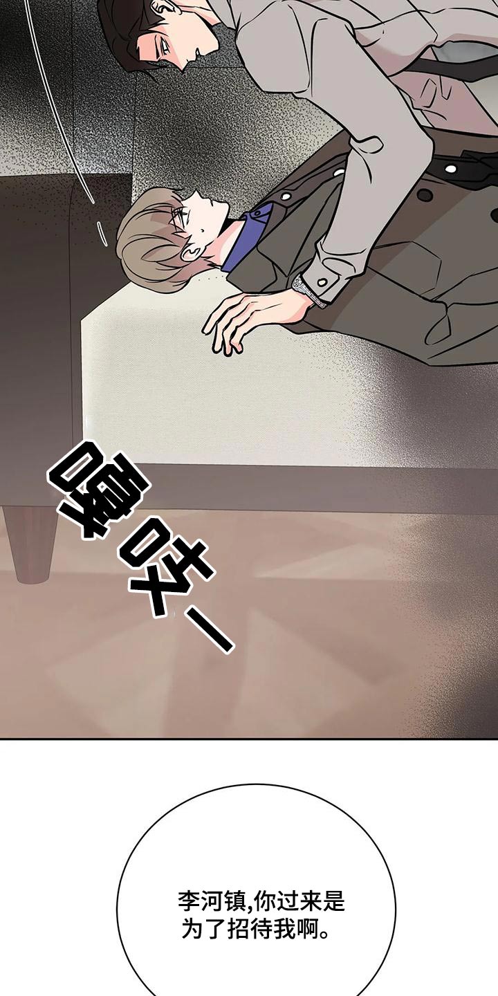 第68章：命令3