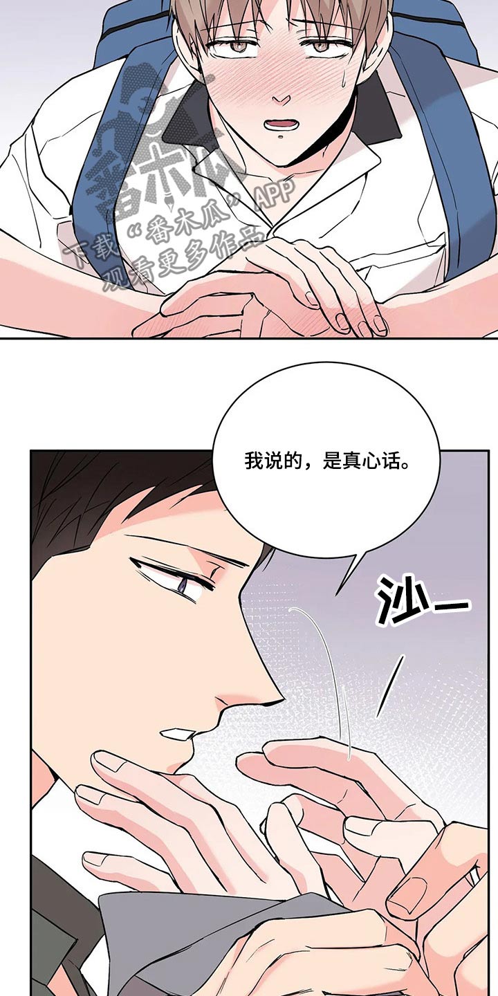 第35章：因素12