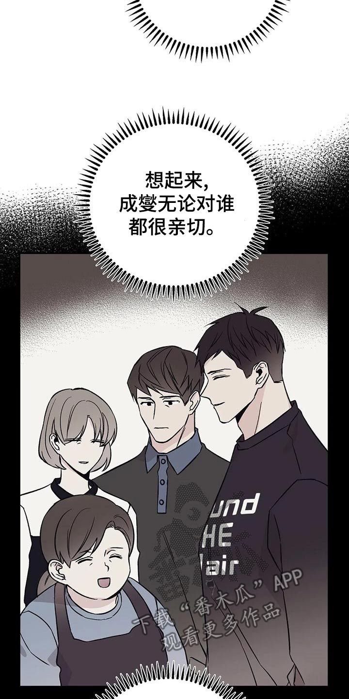 第60章：就餐29