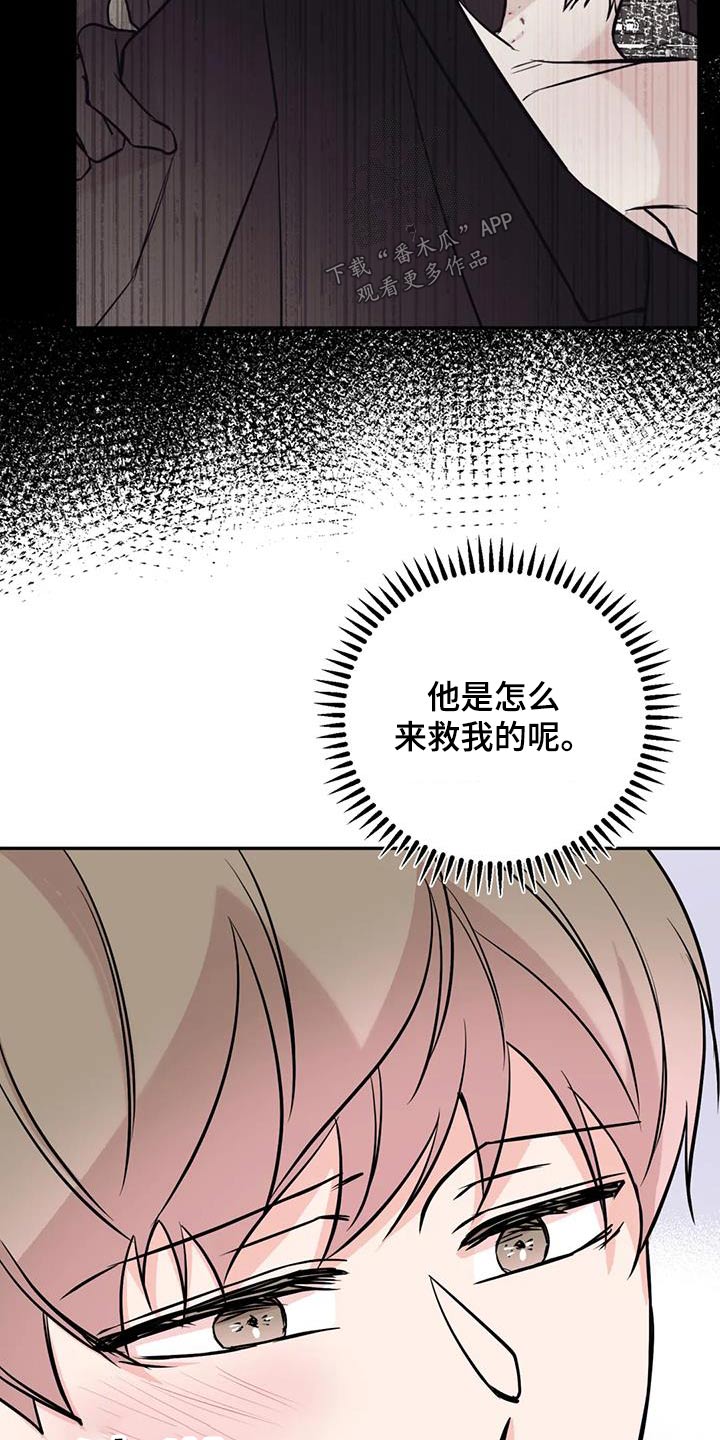 第86章：执行15