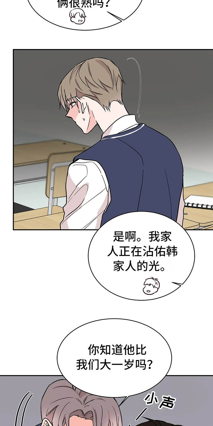 第11章：维护16