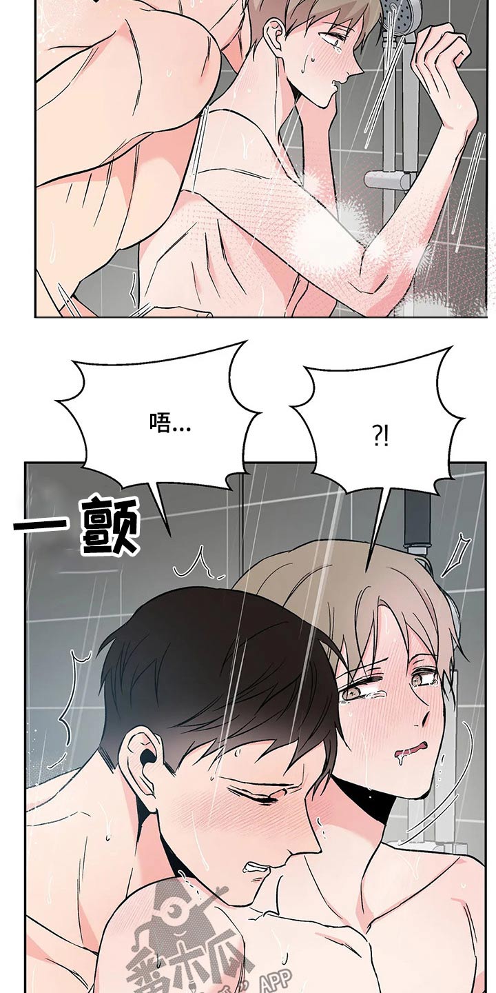 第38章：坐立不安5