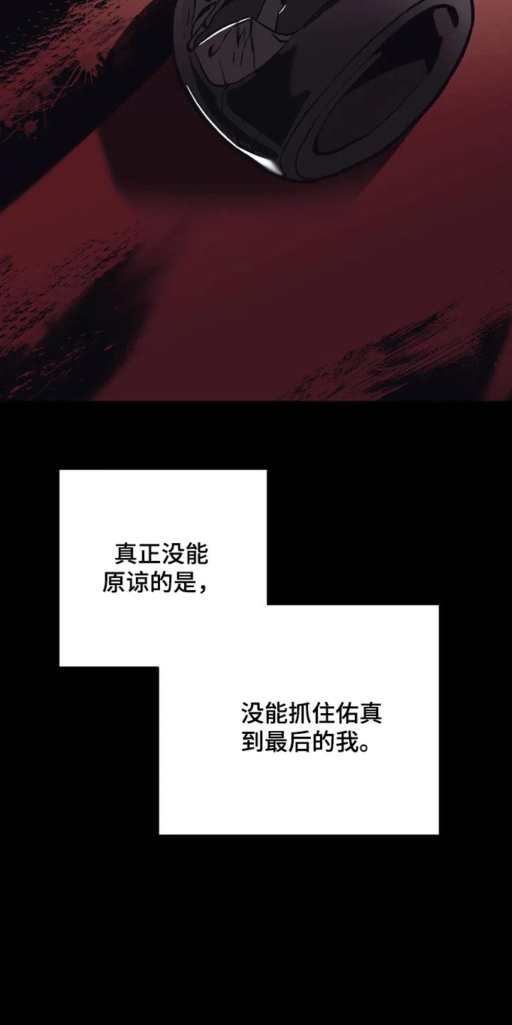 第82章：同情3
