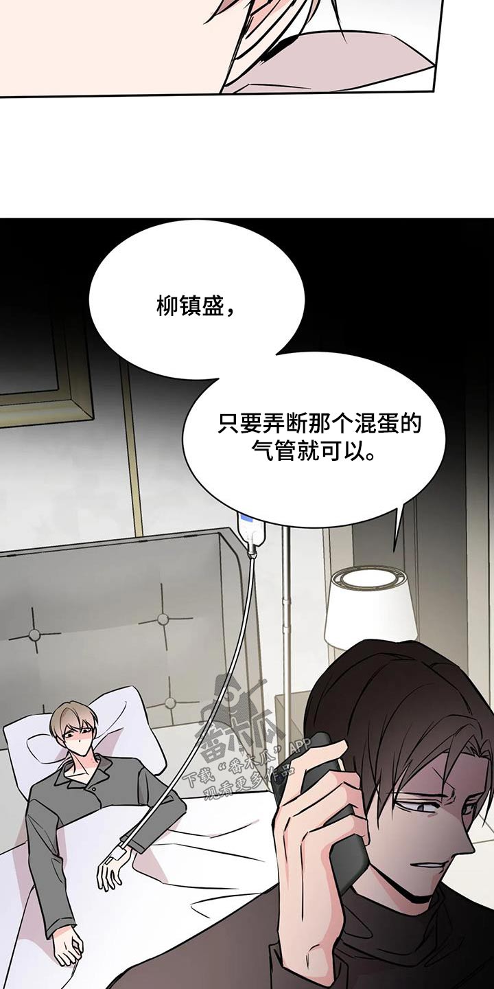 第86章：执行23