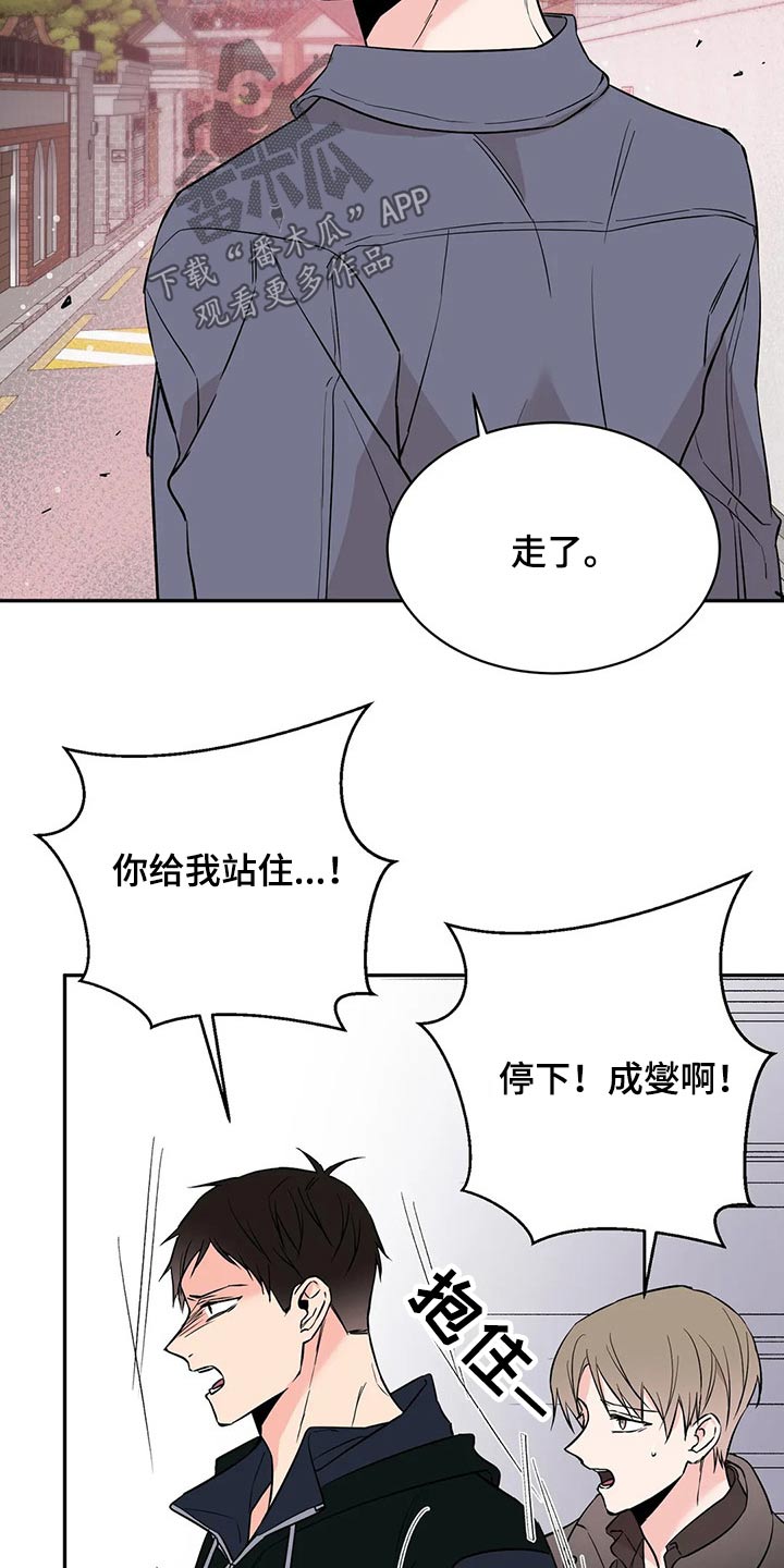 第46章：什么情况19