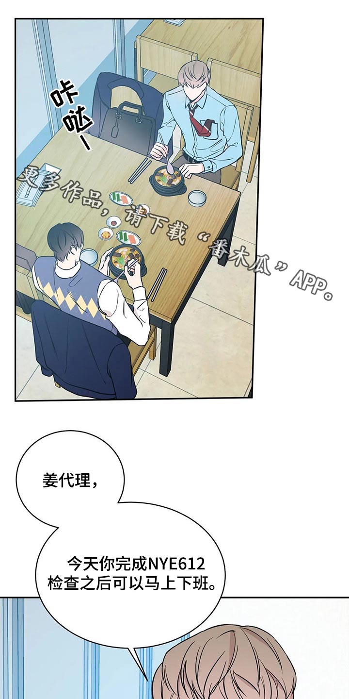 第54章：订单0