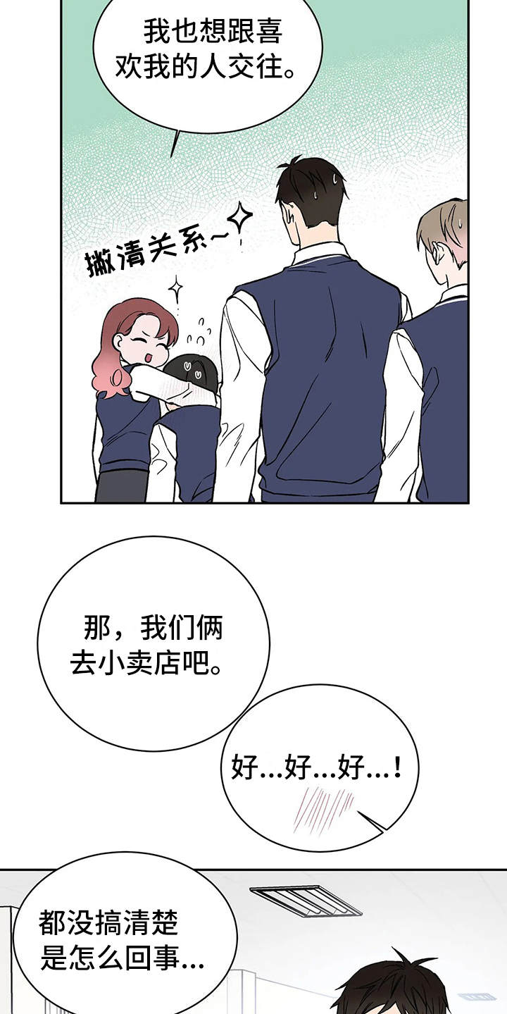 第17章：拒绝15