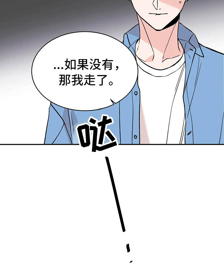 第10章：撒气23