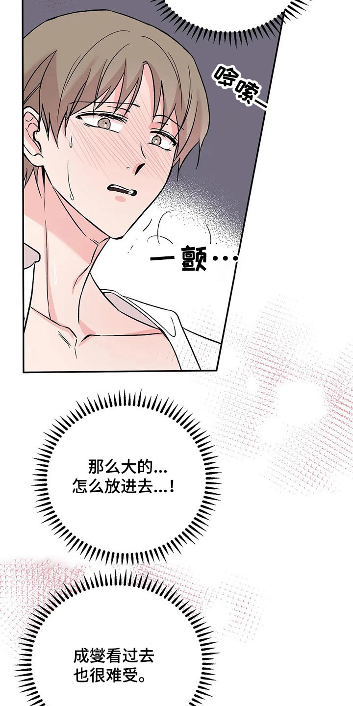 第25章：速战速决23