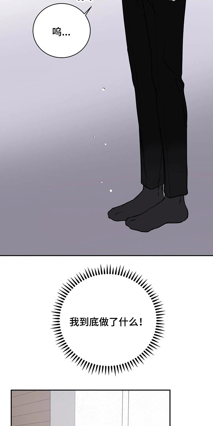 第23章：晕倒8