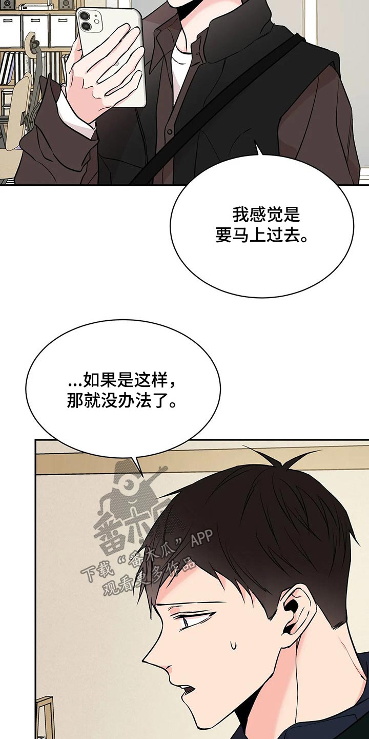 第45章：克制22