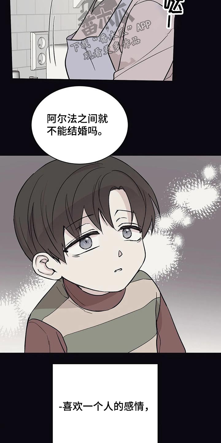 第28章：回想过去18