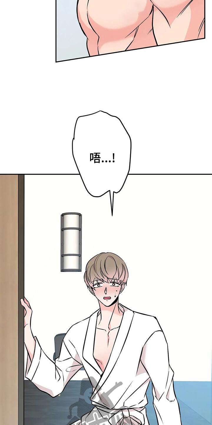 第60章：就餐2
