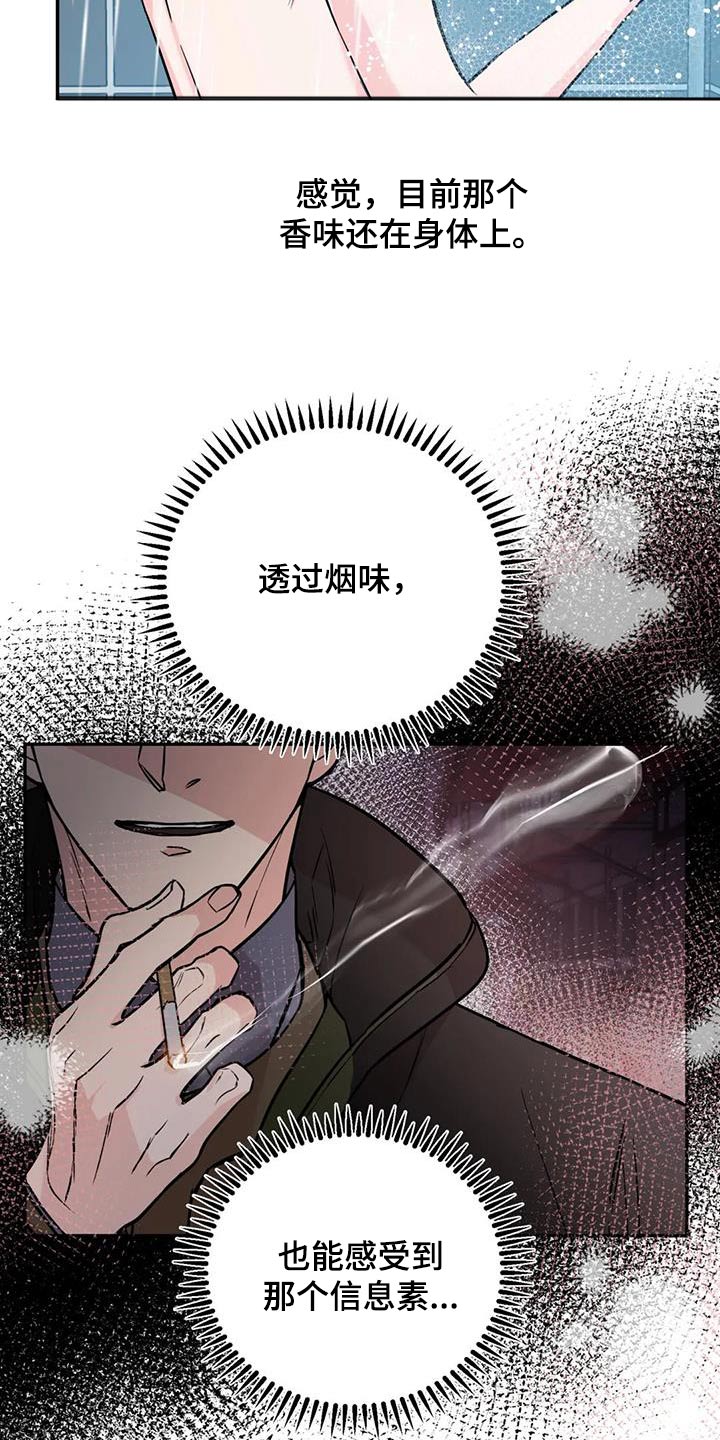 第74章：难道16