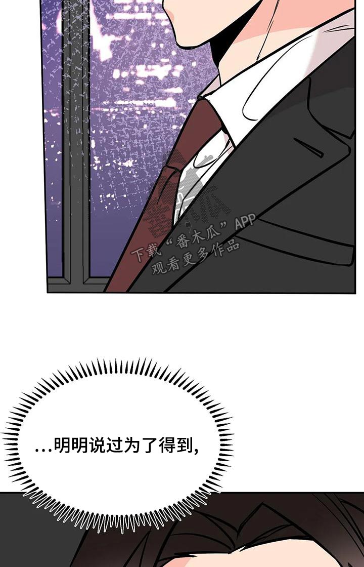 第65章：后台16