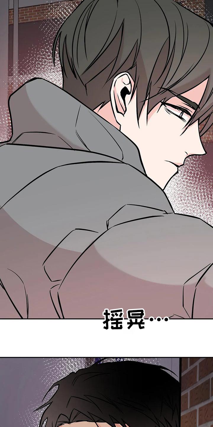第63章：吩咐19