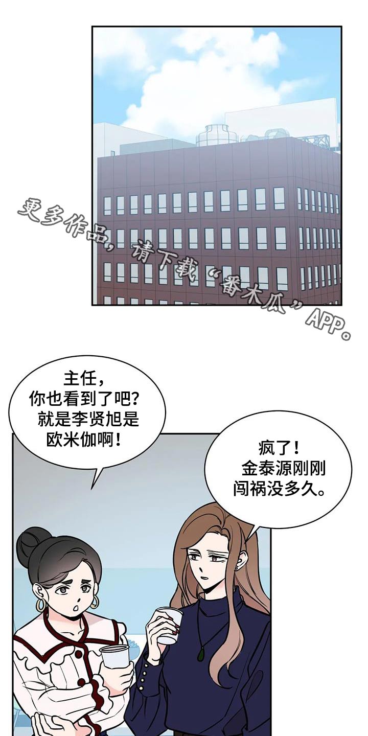 第70章：担心0