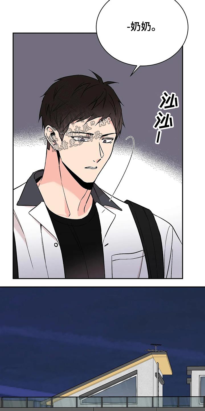 第30章：鹦鹉8