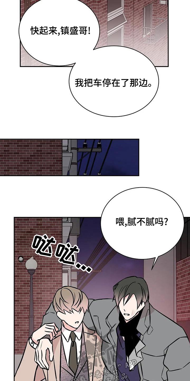 第62章：喝醉10