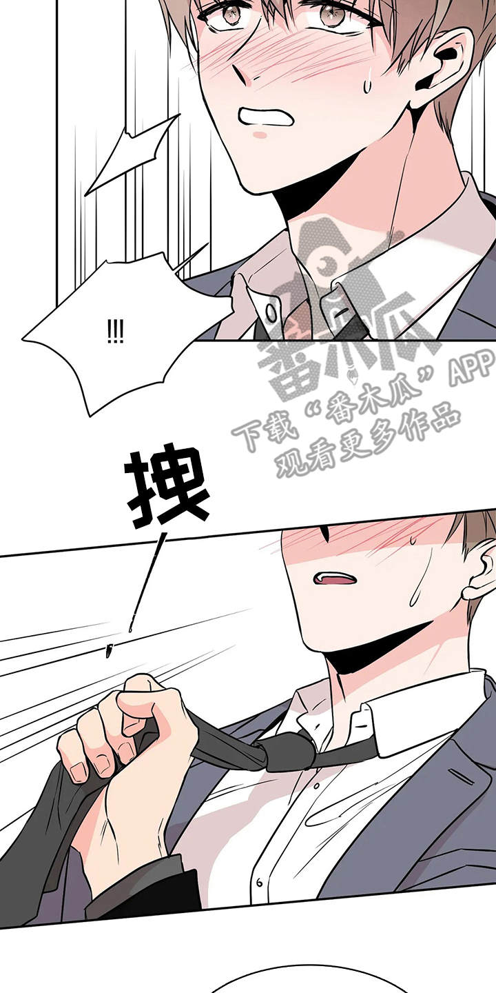 第6章：条件6