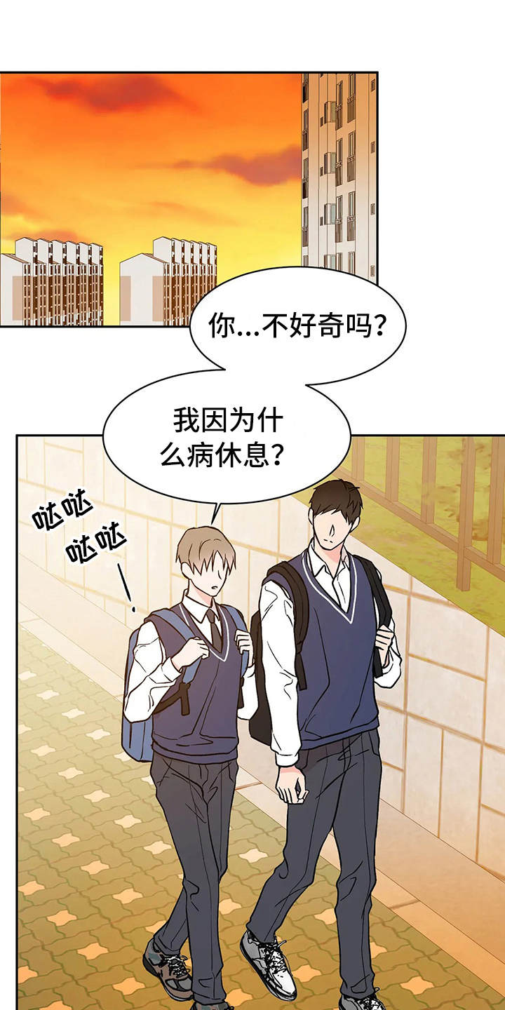 第12章：气味0