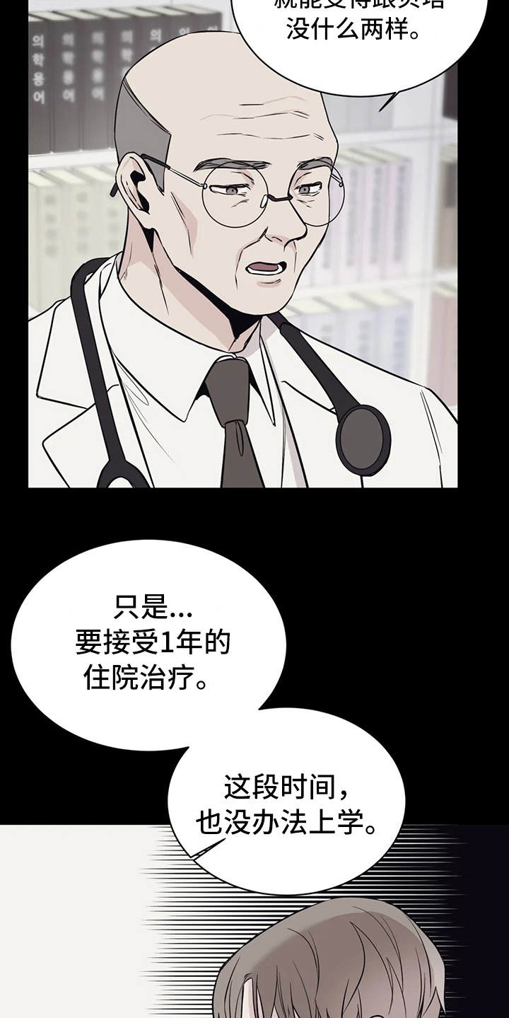 第9章：鉴定书11