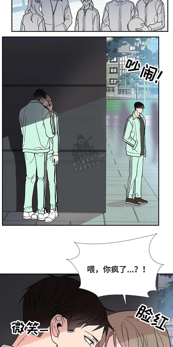 第39章：父亲1