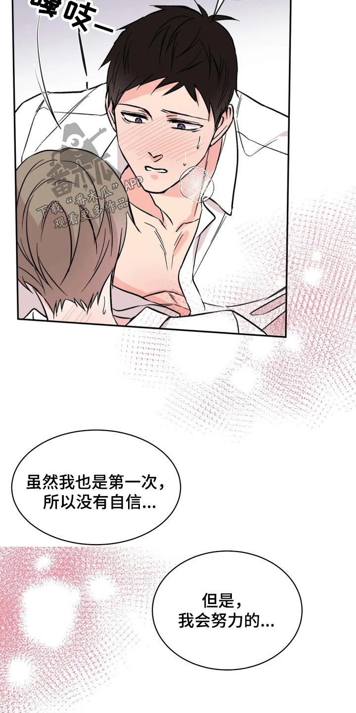 第25章：速战速决14