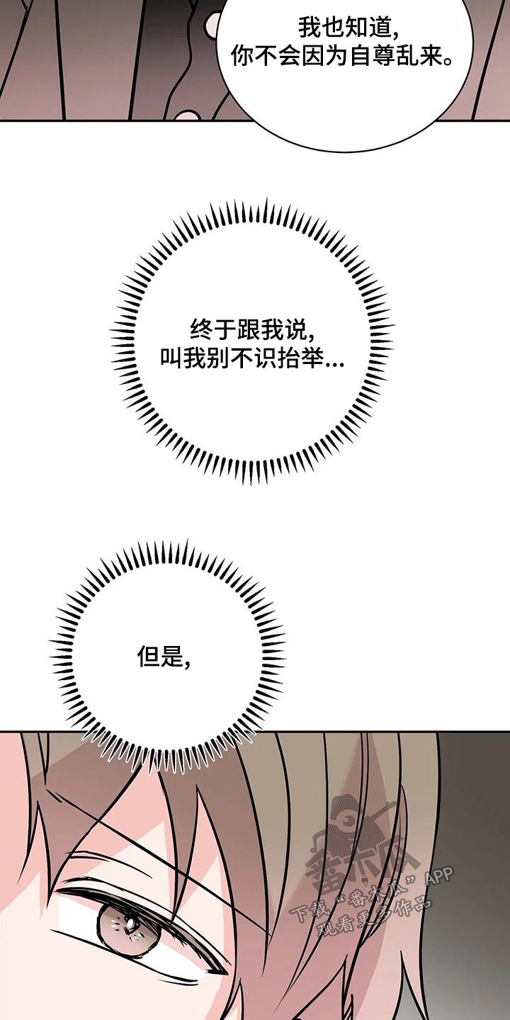 第68章：命令6