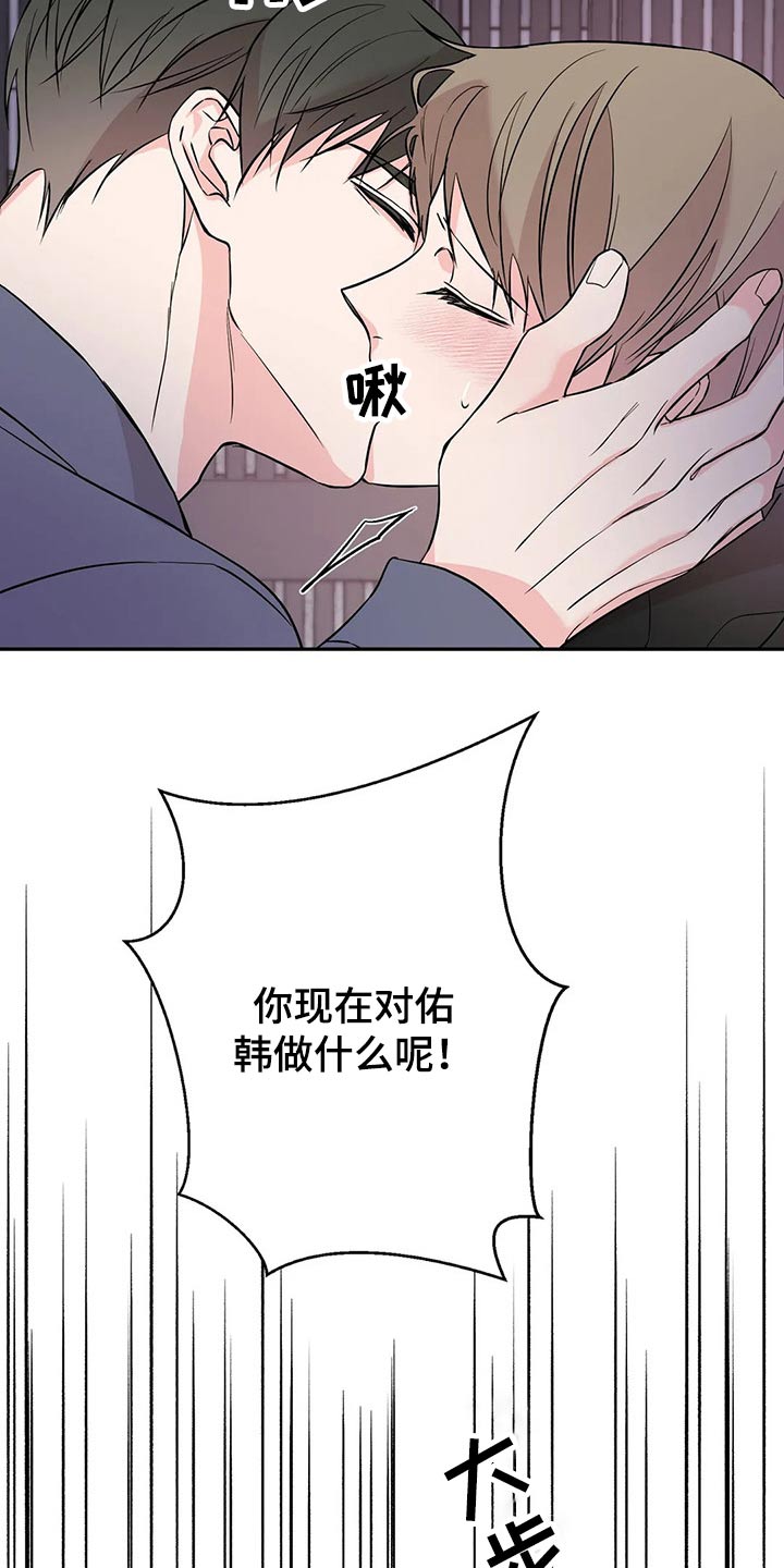 第46章：什么情况12