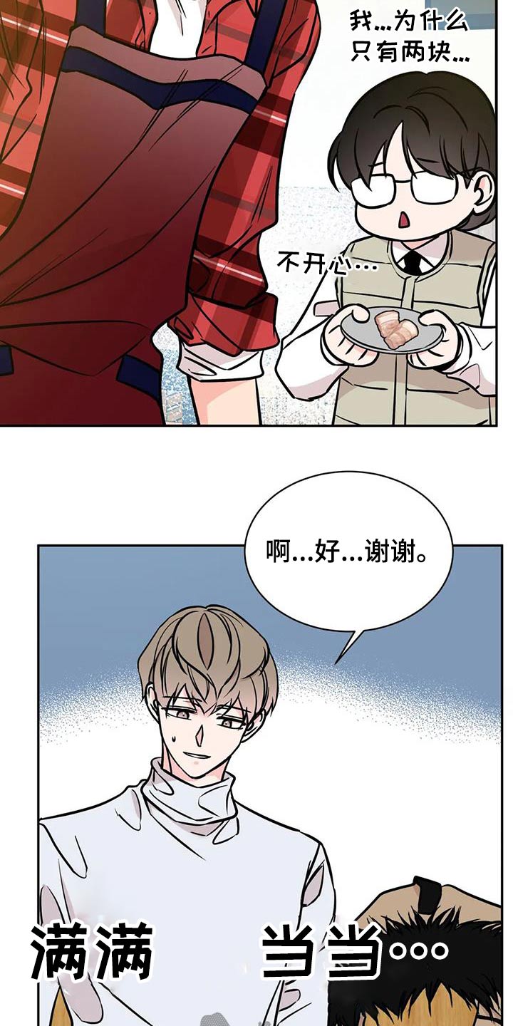 第71章：听闻14