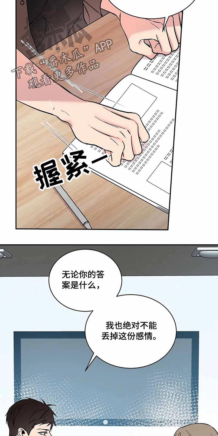 第35章：因素23