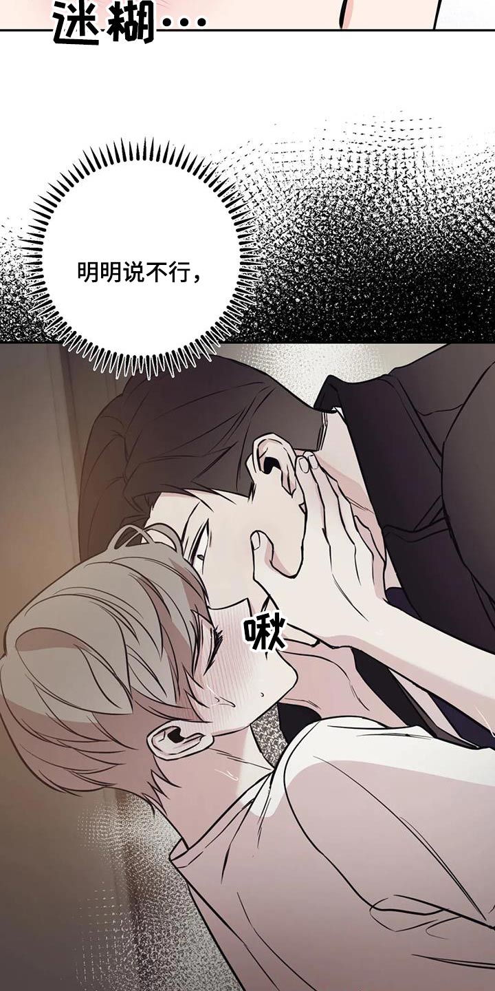 第86章：执行16