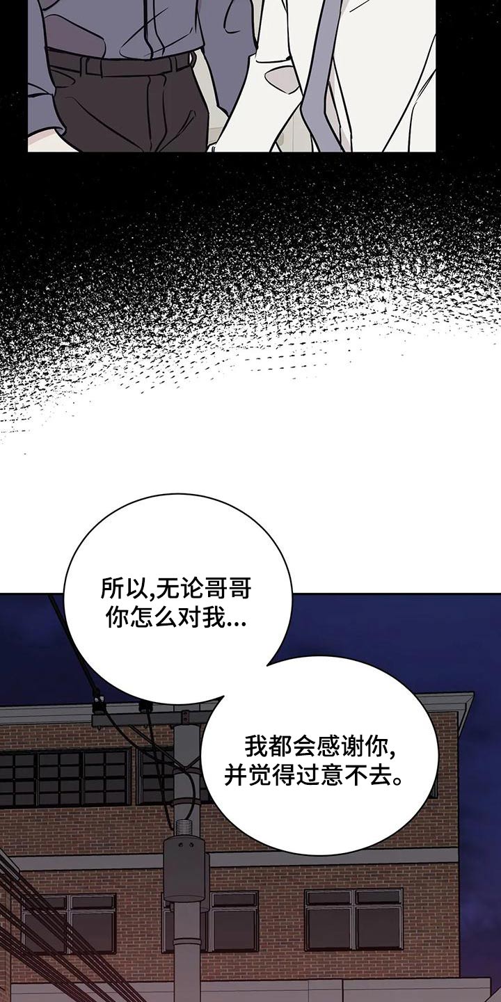 第62章：喝醉17